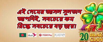 মেগা স্পিন ফ্রি স্লটস promotion